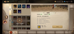 阿豪1采集到荣耀大天使