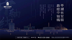 Quere采集到蓝色地产