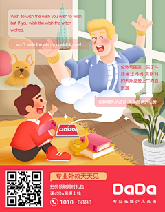 岩岩设计采集到【UI】海报