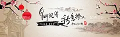 月饼电商装修  - 源文件下载【酷图网】月饼详情图,月饼海报,中秋节促销,详情页模板,电商淘宝,中国风,送礼节日,中秋节月饼,详情页,节日,月饼详情,月饼描述,食品,设计,淘宝界面设计,其他,72DPI,PSD,月饼详情页,淘宝装修模板,