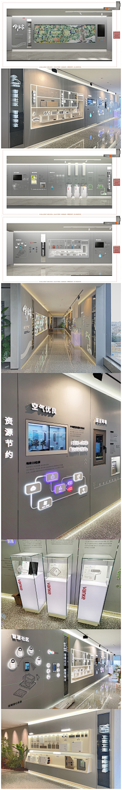 哈哈哈哈哈哈吖采集到A-展览展示空间 / 文化墙