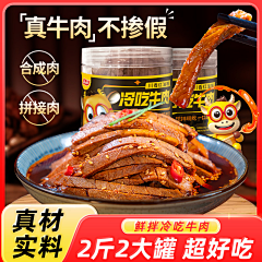 晓雪哈哈笑采集到自做主图(源文件)