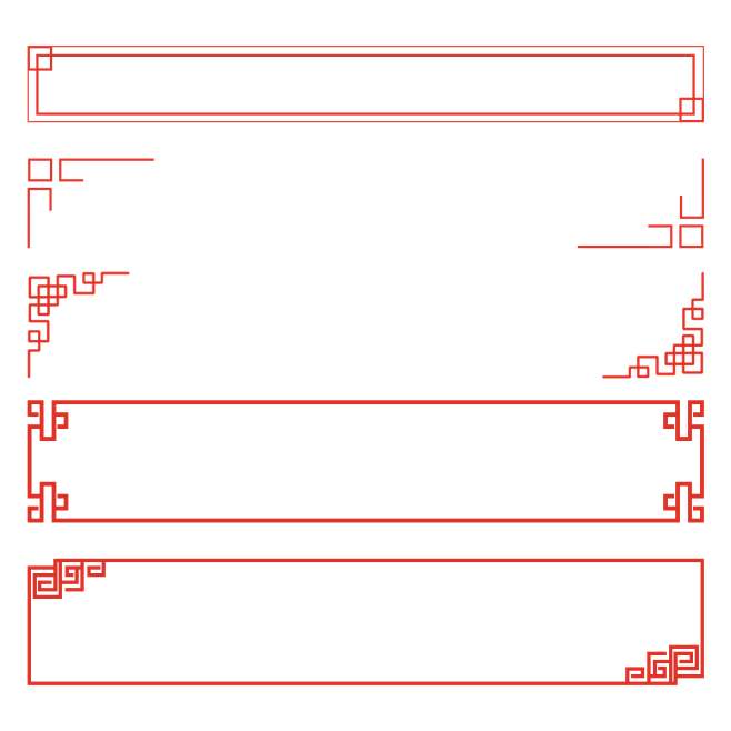 中国风元素边框