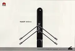 华为EC506网关