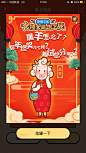 弹窗