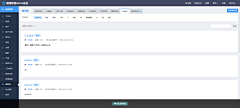 宏HONG_ZX采集到爱客｜CRM