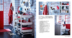 路明l采集到线下物料