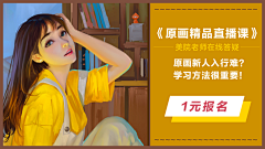 慕容雪歌采集到Private