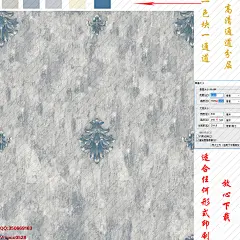 墙纸 壁纸 壁布 高清 通道分层 四方连续 四周无缝 素色底纹 欧式底纹 美式底纹 美式大花 欧式大花 田园大花 田园小花 素材 田园 砖墙 大理石 布纹 十字布纹 麻点 底纹 肌理纹 窗帘布艺 提花 美式宫廷 欧式宫廷 刺绣 数码印花 轻奢纹样 高端墙布 拉丝 巴洛克 洛可可 大马士革