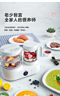 【海尔HBP-D201】海尔(Haier) 家用多功能婴儿辅食机 宝宝营养食物调理机 电动食物研磨器料理机 蒸煮搅拌一体机 HBP-D201【行情 报价 价格 评测】-京东