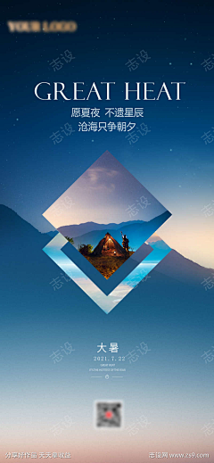 蒋小嘉采集到源文件