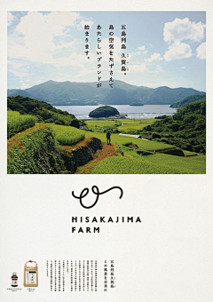 天山童妖采集到海报