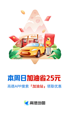 歆而所往采集到APP闪屏