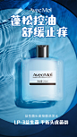 头皮按摩水2