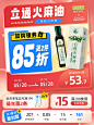 亦舒堂立通火麻油官方旗舰店有机火麻植物油纯巴马仁油火麻籽仁-tmall.com天猫
