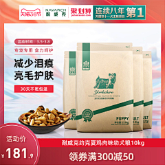 Nv7taR0X采集到作品3活动首页、主图、海报