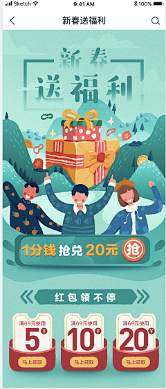 小鎮青年采集到H5