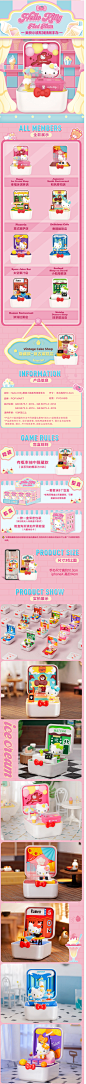 正版Hello Kitty凯蒂猫美食小镇盲盒POPMART泡泡玛特三丽鸥手办-淘宝网