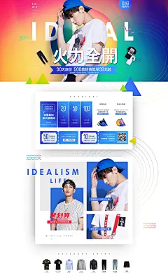 三弦首页-三弦男装旗舰店-天猫Tmall.com