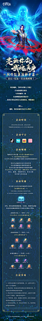 @斗罗大陆魂师对决 的个人主页 - 微博