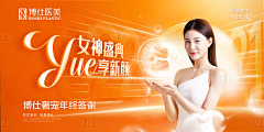 哇哇哟采集到banner