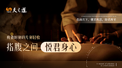 史高治采集到轮播