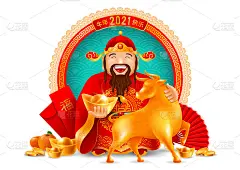 中国的金元牛财神