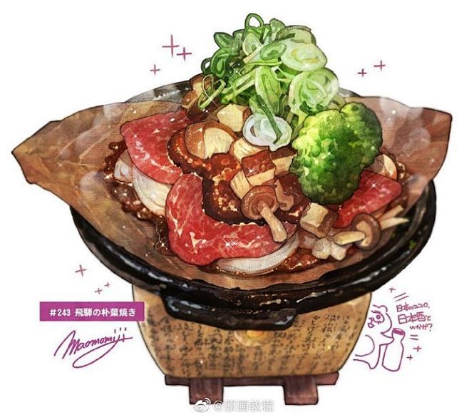 人间烟火 美食插画~ ins：Maomo...