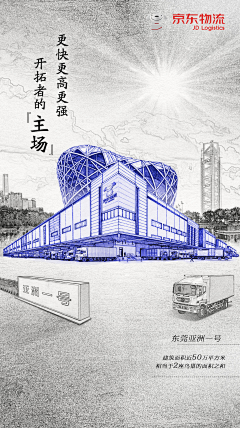 只看墓志铭采集到冷链