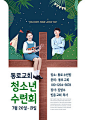 합성·편집 - 클립아트코리아 :: 통로이미지(주) : 매일 새로운 업데이트 이미지, 합성·편집 이미지도 클립아트코리아!