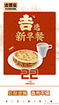 吉野家官方微博的微博_微博