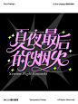 @优设AIGC 的个人主页 - 微博