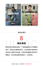 你绝对不能错过的 9 个图形创意小技巧 - 优优教程网 - UiiiUiii.com : 你绝对不能错过的 9 个图形创意小技巧