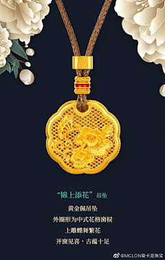 后来的它们采集到绳子
