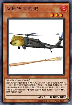 色色柴犬表情包