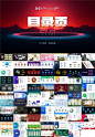 640wx_fmt=jpegfrom=appmsg (2)