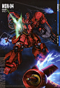  231515 char's_counterattack gundam mecha sazabi teraoka_iwao