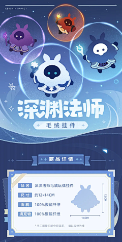 小个子圆采集到q版