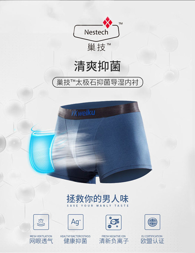 VKWEIKU莫代尔内裤男士平角裤衩四角...
