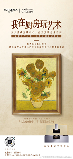 功过不求谁来鉴采集到电器