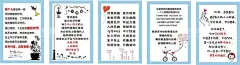 励志海报  - 源文件下载【酷图网】励志海报,暖心文案,鼓励墙画,个性墙画,餐厅墙报