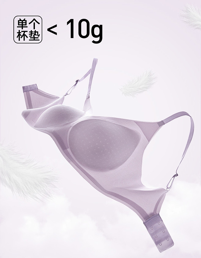 兰卓丽商场同款内衣女无钢圈无痕抗菌文胸女...