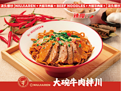 DONGDONG11采集到餐饮