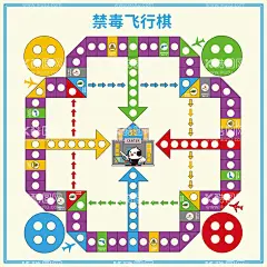 飞行棋  - 源文件下载【酷图网】飞行棋,游戏,禁毒,学生活动,禁毒活动,商场,海报