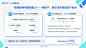 2022巨量云图极速版营销通案-算数报告-巨量算数