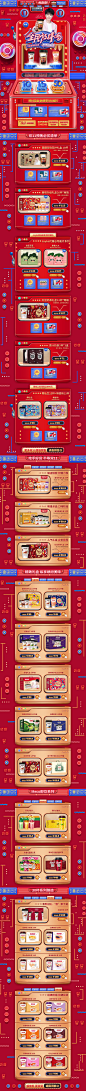 香飘飘旗舰店