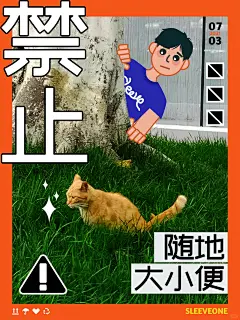 平面设计｜每日设计 插画 海报