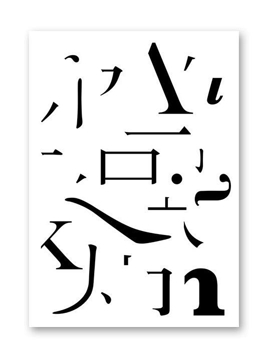 Deconstructed stroke...