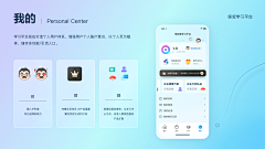 筱冰✨采集到APP_UI设计效果展示