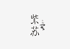 刘若愚KAKA采集到中国风字体